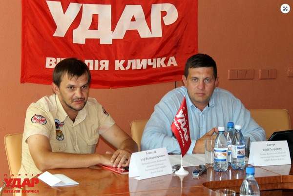 На фото: Игорь Алексеев слева, фото с сайта партии